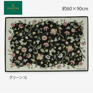 փ}bg  MINTON i ~g ) nhz[@60×90cm }bg O}bg    uh xM[ WK[h VFj[ D 쓇DZR  FH1204A