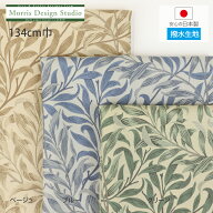 【楽天SS お買い得価格】 【特別価格 1m当たり価格】 はっ水加工 生地 布 ジャカード織り MORRIS （ ウィ…