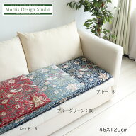 お値下げしました！ ロングシートクッション MORRIS （ウィリアムモリス） いちご泥棒 46×120cm ソファ …