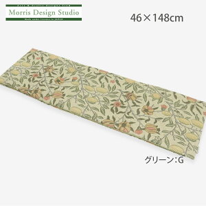 OV[gNbV  MORRIS iEBAXj t[c 46X148cm \t@ ֎q Jo[O rO 3l| uh  􂦂 쓇DZR  LN1729