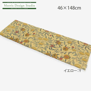 OV[gNbV  MORRIS iEBAXj t[c 46X148cm \t@ ֎q Jo[O rO 3l| uh  􂦂 쓇DZR  LN1729