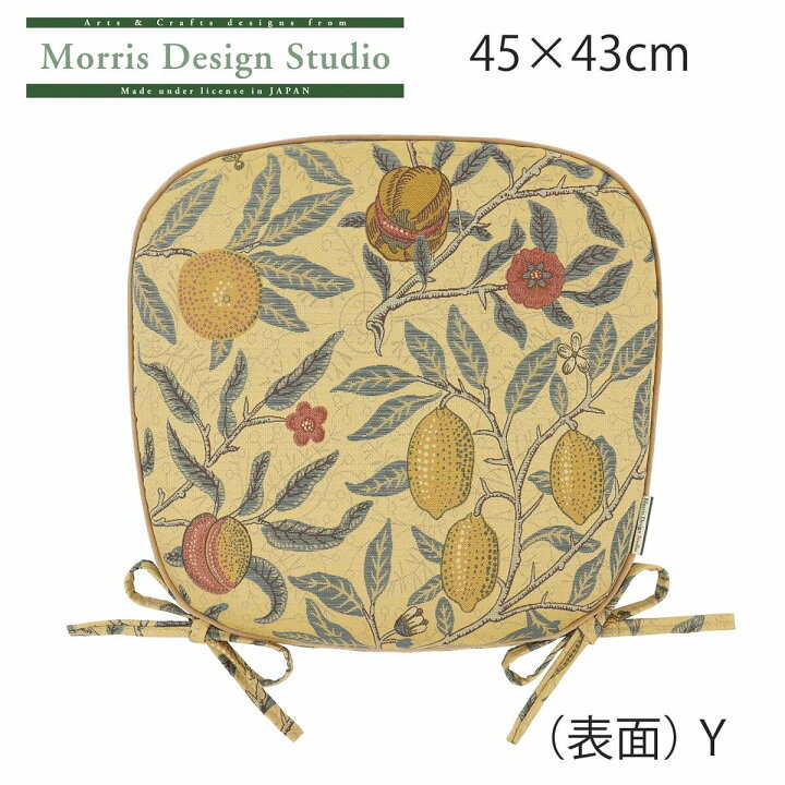 楽天市場】ダイニングシートクッション おしゃれ MORRIS （ウィリアム 