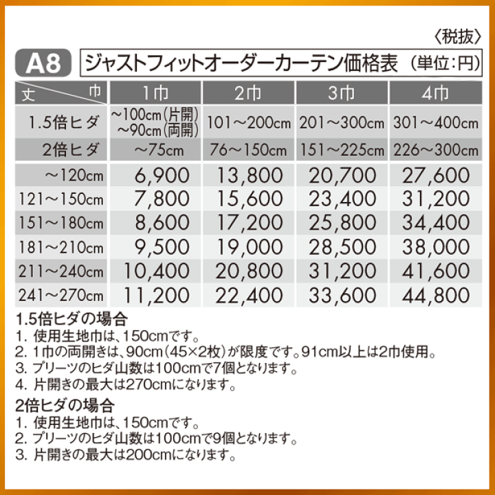 楽天市場】【30％オフクーポン配布中】 【受注生産品】 ドレープ