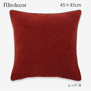 wNbVJo[ iJo[EރZbgj filo decor itB[fRj WCAg 45×45cm  􂦂 ` Mtg rO \t@ k|GXe p IWi 쓇D