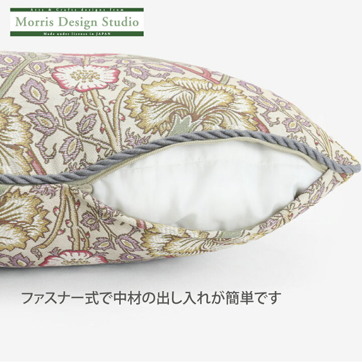 楽天市場】背当クッションカバー （カバー・中材セット） MORRIS 