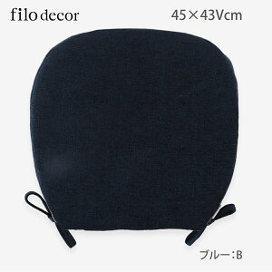 �_�C�j���O�V�[�g�N�b�V���� ������� filo decor �i�t�B�[���f�R�j �W���C�A���g 45×43Vcm �֎q�p �n���^ �J�o�[���O���� ���r���O �_�C�j���O�`�F�A �Ђ��t�� ���{�� ���Y �􂦂� �쓇�D���Z