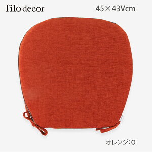 �_�C�j���O�V�[�g�N�b�V���� ������� filo decor �i�t�B�[���f�R�j �W���C�A���g 45×43Vcm �֎q�p �n���^ �J�o�[���O���� ���r���O �_�C�j���O�`�F�A �Ђ��t�� ���{�� ���Y �􂦂� �쓇�D���Z
