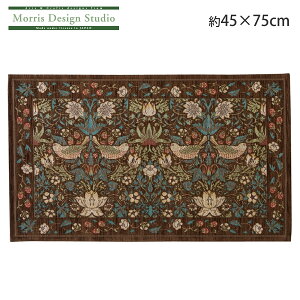 փ}bg  MORRIS i EBAX ) D_@45×75cm }bg O}bg    uh xM[ WK[h VFj[ D 쓇DZR  FH1709A