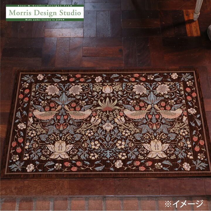 楽天市場】玄関マット 大 MORRIS （ ウィリアムモリス ) いちご泥棒 約 