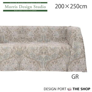 }`Jo[ \t@[ Jo[ 3l|  ` y󒍐Yiz I[_[ MORRIS ( EBA X ) nj[TN&`[bv 200×250cm 쓇DZR  HV1732