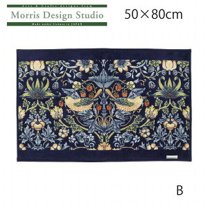CeA}bg MORRIS i EBAXjoX}bg D_ 50×80cm 􂦂 ~߉H R hL z   uh Mtg zj Vzj ʏ ʑ}bg 