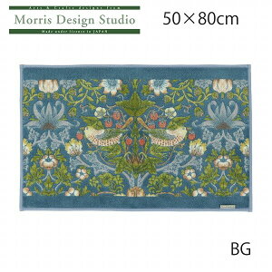 CeA}bg MORRIS i EBAXjoX}bg D_ 50×80cm 􂦂 ~߉H R hL z   uh Mtg zj Vzj ʏ ʑ}bg 