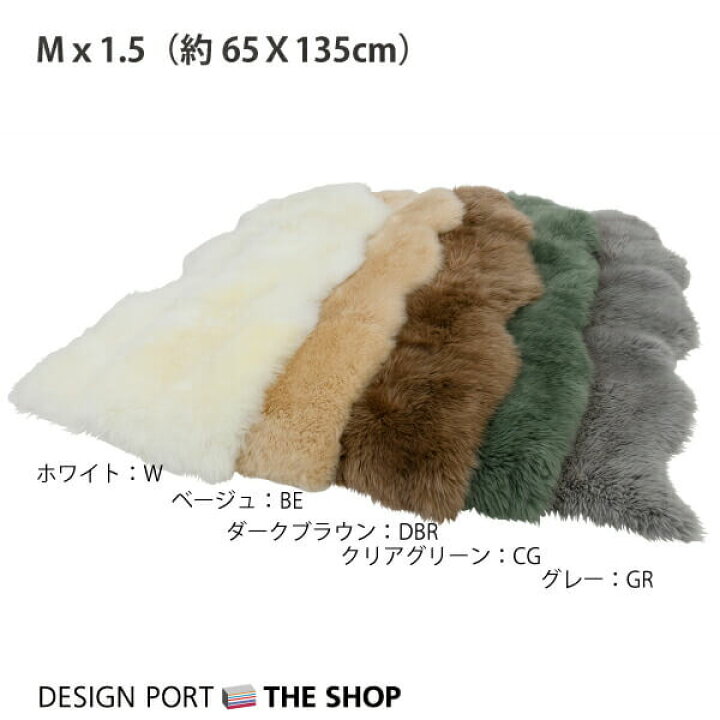 値下げ！オーダーメイド。ムートンのカーペット