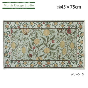 փ}bg  MORRIS i EBAX ) t[c@45×75cm }bg O}bg    uh xM[ WK[h VFj[ D 쓇DZR  FH1706A