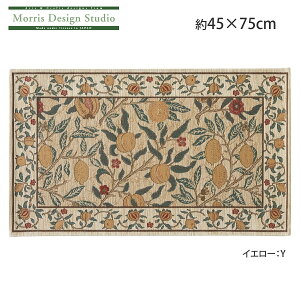 yyVX[p[SALE 9/8 9/10  10%OFF N[| z փ}bg  MORRIS i EBAX ) t[c@45×75cm }bg O}bg    uh xM[ WK[h VF