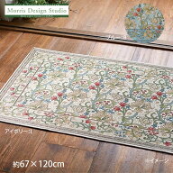 玄関マット 大 MORRIS （ ウィリアムモリス ) ゴールデンリリーマイナー　約67×120cm マット ラグマット…