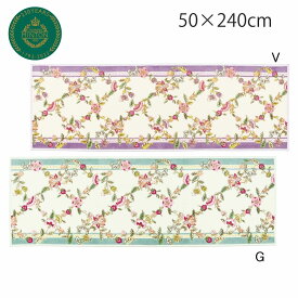 お値下げしました！ キッチンマット MINTON （ ミントン） ハドンホールバイアス 50×240cm 洗える 台所マット 滑り止め加工 抗菌 防臭 おしゃれ ブランド 国産 日本製 川島織物セルコン 送料無料 FT1232