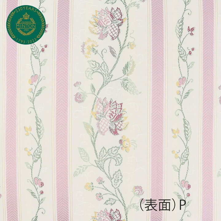 楽天市場】背当クッションカバー MINTON （ ミントン） ハドンホール 