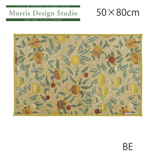 CeA}bg MORRIS i EBAXj oX}bg t[c 50x80cm 􂦂 ~߉H R hL z   uh Mtg zj Vzj ʏ ʑ}bg 