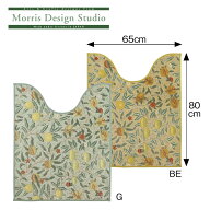 お値下げしました！ トイレマット MORRIS （ ウィリアムモリス） フルーツ 80x65Vcm ロング 胴長 洗える …