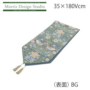 e[ui[ MORRIS i EBAXj C`Sh{E 35x180Vcm  i _ NbVbN rO uh  { Y 쓇DZR  HN1711 yYI