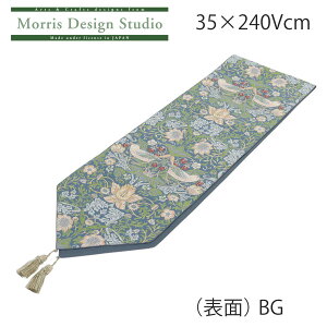 e[ui[ MORRIS i EBAXj C`Sh{E 35x240Vcm  i _ NbVbN rO uh  { Y 쓇DZR  HN1711 yYI