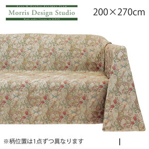 }`Jo[ \t@[ Jo[ 3l|  ` y󒍐Yiz I[_[ MORRIS ( EBA X ) S[f[}Ci[ 200×270cm 쓇DZR  HV1742M