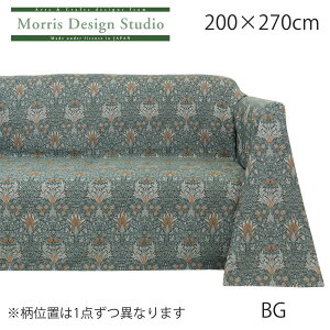 y󒍐Yiz }`Jo[ MORRIS i EBAXj Xl[Nwbh 200x270cm \t@[ Jo[ 3l|  ` I[_[ uh  쓇DZR  HV1744 yY