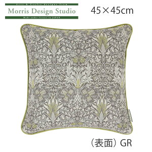 wNbVJo[ MORRIS i EBAXj Xl[Nwbh 45x45cm  􂦂 ` Mtg uh  rO \t@ Y { O 쓇DZR 