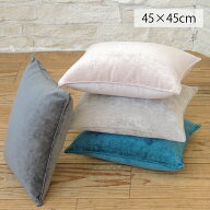【WEBショップ限定】 背当クッションカバー ラッカ 45×45cm おしゃれ 洗える オリジナル 川島織物セルコ…