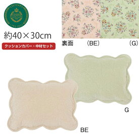 お値下げしました！ ピロークッションカバー （カバー・中材セット） MINTON （ ミントン ） リーガルハドンキルト 約40×30cm おしゃれ 洗える 長方形 ギフト リビング ソファ ブランド 高級 取り外し可 川島織物セルコン 送料無料 LL1213【生産終了予定】