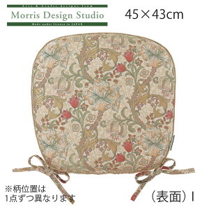 _CjOV[gNbV  MORRIS iEBAXj S[f[}Ci[ 45×43Vcm ֎qp n^ Jo[O rO _CjO`FA Ђt uh  