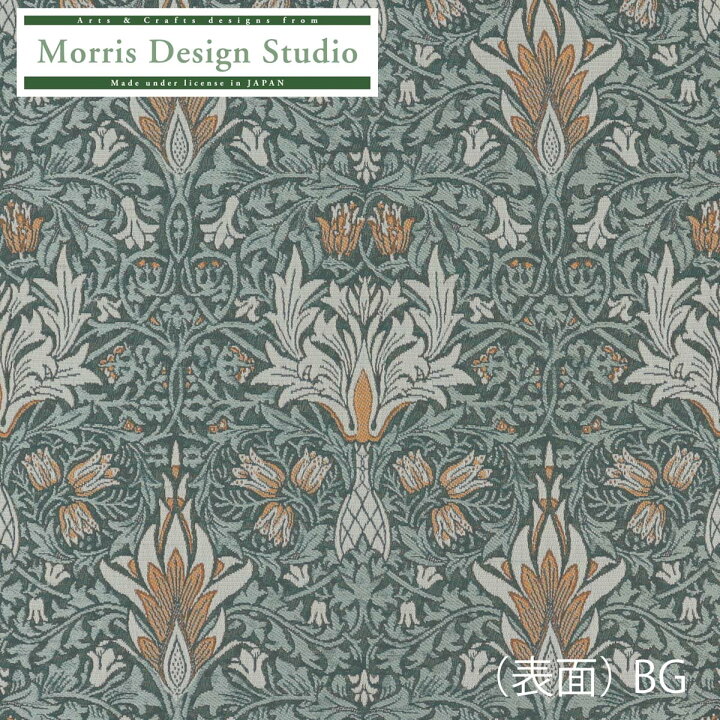 楽天市場】ダイニングシートクッション MORRIS （ ウィリアムモリス 
