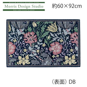 փ}bg MORRIS iEBAXj Rvg 60x92cm }bg O}bg   xM[ WK[h VFj[ D uh  쓇DZR  FH1713