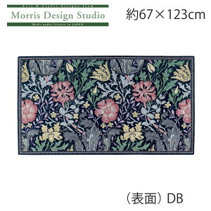 փ}bg MORRIS iEBAXj Rvg 67x123cm }bg O}bg   xM[ WK[h VFj[ D uh  쓇DZR  FH1713