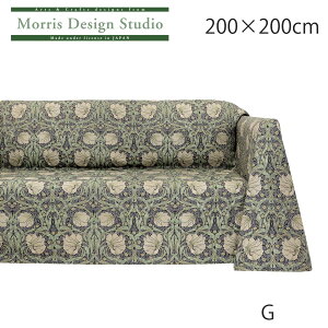 y󒍐Yiz }`Jo[ MORRIS iEBAXj sp[l 200x200cm \t@[ Jo[ 2l| 3l|  􂦂 ` I[_[ uh  쓇DZR 