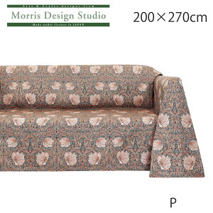 y󒍐Yiz }`Jo[ MORRIS iEBAXj sp[l 200x270cm 3l|  􂦂 ` I[_[ uh  쓇DZR  HV1746S