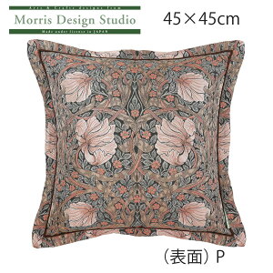 wNbVJo[ iJo[EރZbgj MORRIS iEBAXj sp[l 45x45cm  􂦂 ` Mtg uh  rO \t@ Y { O 쓇