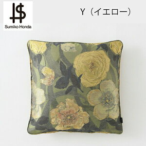 �w���N�b�V�����J�o�[ �i�J�o�[�E���ރZ�b�g�j Sumiko Honda �i �X�~�R �z���_ �j �I�m���[�� 45x45cm ������� ��i �؂₩ �􂦂� �����` �M�t�g �u�����h ���� ���r���O �\�t�@ ���Y ���{�� �p��