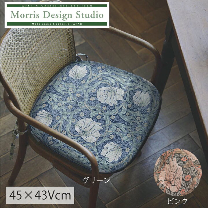 楽天市場】ダイニングシートクッション MORRIS （ウィリアムモリス 