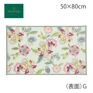 oX}bg MINTON i~gj VNiCYnht[ 50x80cm 􂦂 ~߉H R hL z   uh Mtg zj Vzj ʏ ʑ}bg 􂢑ւ 