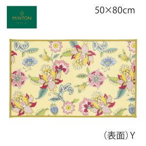 oX}bg MINTON i~gj VNiCYnht[ 50x80cm 􂦂 ~߉H R hL z   uh Mtg zj Vzj ʏ ʑ}bg 􂢑ւ 