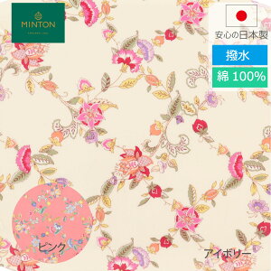 yʉiz n̔ 137cm 1mJbg MINTON i ~g ) nhz[oCAX 100 Rbg H { 쓇DZR JA1219