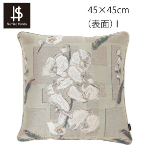 �w���N�b�V�����J�o�[ �i�J�o�[�E���ރZ�b�g�j sumiko honda�i�X�~�R �z���_�j�o�b���[�� 45x45cm ������� ��i �؂₩ �􂦂� �����` �M�t�g �u�����h ���� ���r���O �\�t�@ ���Y ���{�� ���k�|