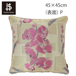 �w���N�b�V�����J�o�[ �i�J�o�[�E���ރZ�b�g�j sumiko honda�i�X�~�R �z���_�j�o�b���[�� 45x45cm ������� ��i �؂₩ �􂦂� �����` �M�t�g �u�����h ���� ���r���O �\�t�@ ���Y ���{�� ���k�|