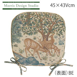 _CjOV[gNbV MORRIS iEBAXj UEubN 45x43cm ֎qp n^ Jo[O rO _CjO`FA Ђt uh  { Y 􂦂 쓇