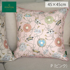 �w���N�b�V�����J�o�[�i�J�o�[�E���ރZ�b�g�jMINTON�i�~���g���j�J�b�v���^�b�Z�� 45×45cm �􂦂� �����` ������� �u�����h ���r���O �\�t�@ ���Y ���{�� ���O���� �u�����h ���� ���k�|��