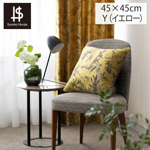 �w���N�b�V�����J�o�[ �i�J�o�[�E���ރZ�b�g�j Sumiko Honda�i �X�~�R �z���_ �j�y���Z�t�H�l 45×45cm �􂦂� �����` ������� ��i �؂₩ �u�����h ���r���O �\�t�@ ���Y ���{�� ���O���� �u