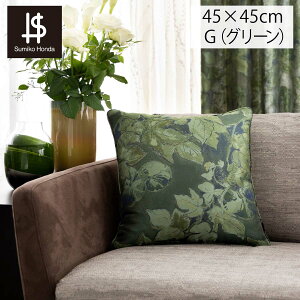 �w���N�b�V�����J�o�[ Sumiko Honda�i �X�~�R �z���_ �j�r�[�j�� 45×45cm �􂦂� �����` ������� ��i �؂₩ �u�����h ���r���O �\�t�@ ���Y ���{�� ���O���� �u�����h ���� �쓇�D���Z���R�� 