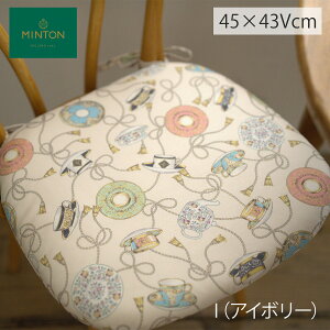�_�C�j���O�V�[�g�N�b�V���� MINTON�i�~���g���j�J�b�v���^�b�Z�� 45×43Vcm �쓇�D���Z���R�� �������� LN1204 �y���Y�I���\��z